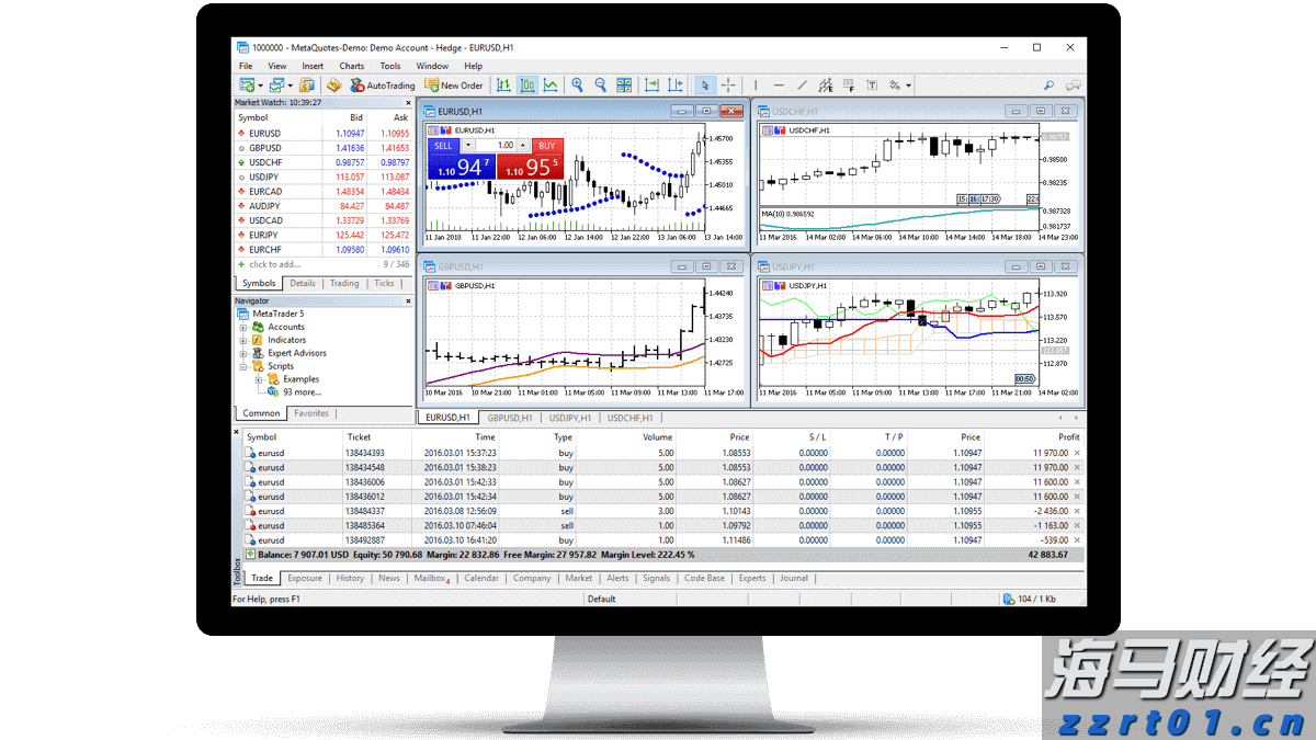 2025年“久久公益节”启动,一起来为珠海献爱心!